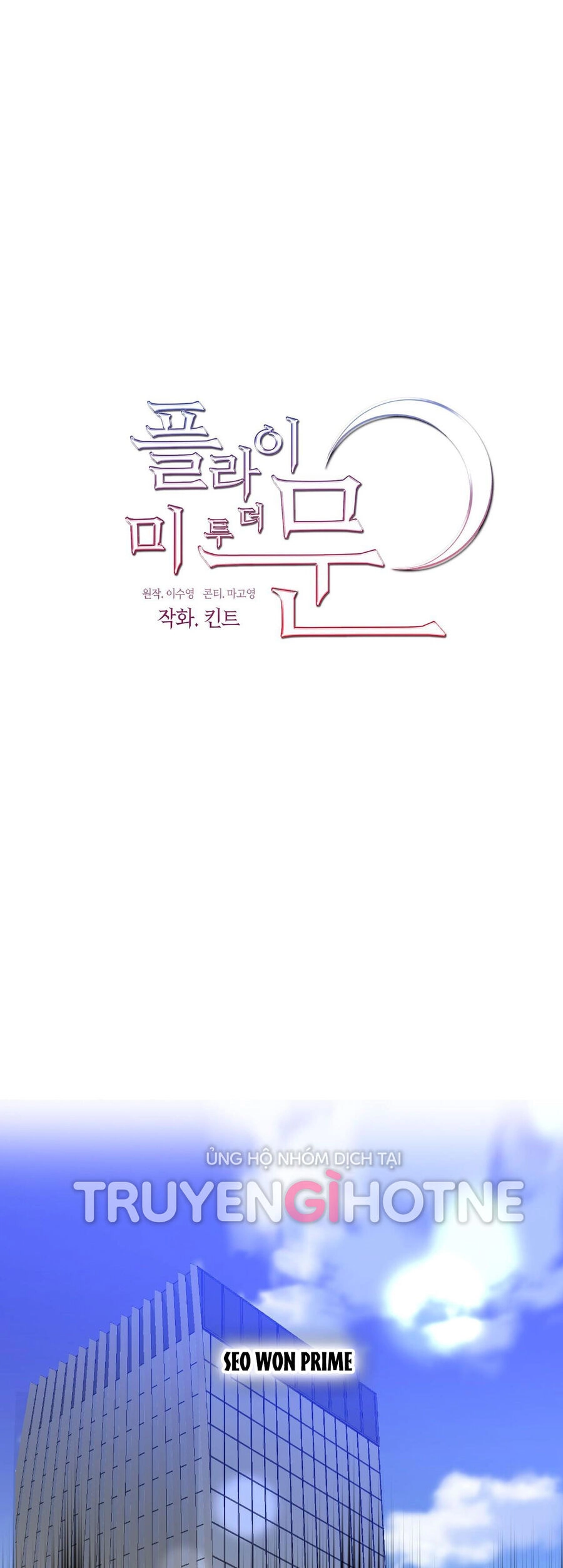 Đưa Em Đến Mặt Trăng Chapter 37.1 - 4