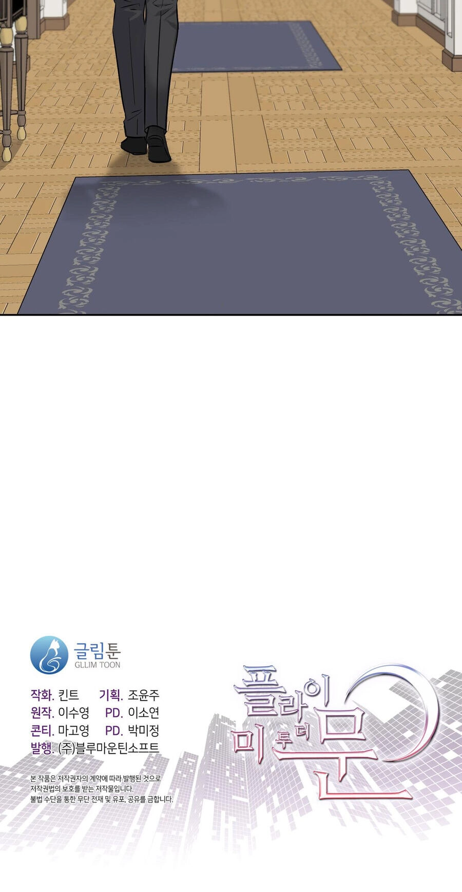 Đưa Em Đến Mặt Trăng Chapter 37.2 - 22