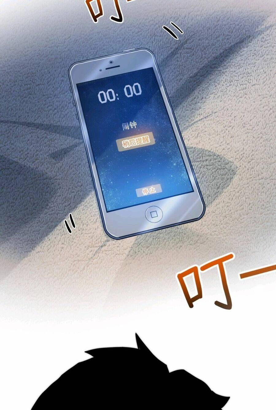 Trảm Nguyệt Chapter 2 - 44