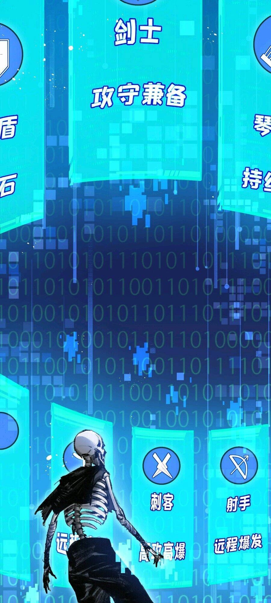 Trảm Nguyệt Chapter 4 - 26