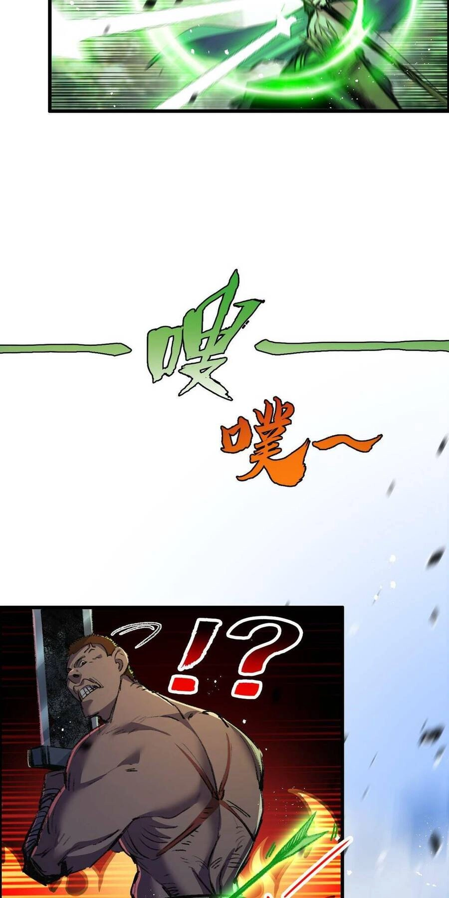 Trảm Nguyệt Chapter 9 - 57