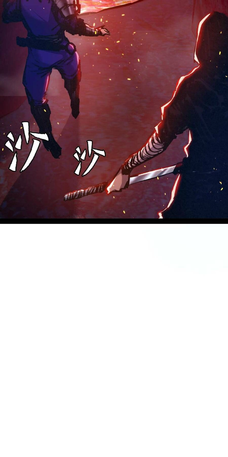 Trảm Nguyệt Chapter 10 - 58