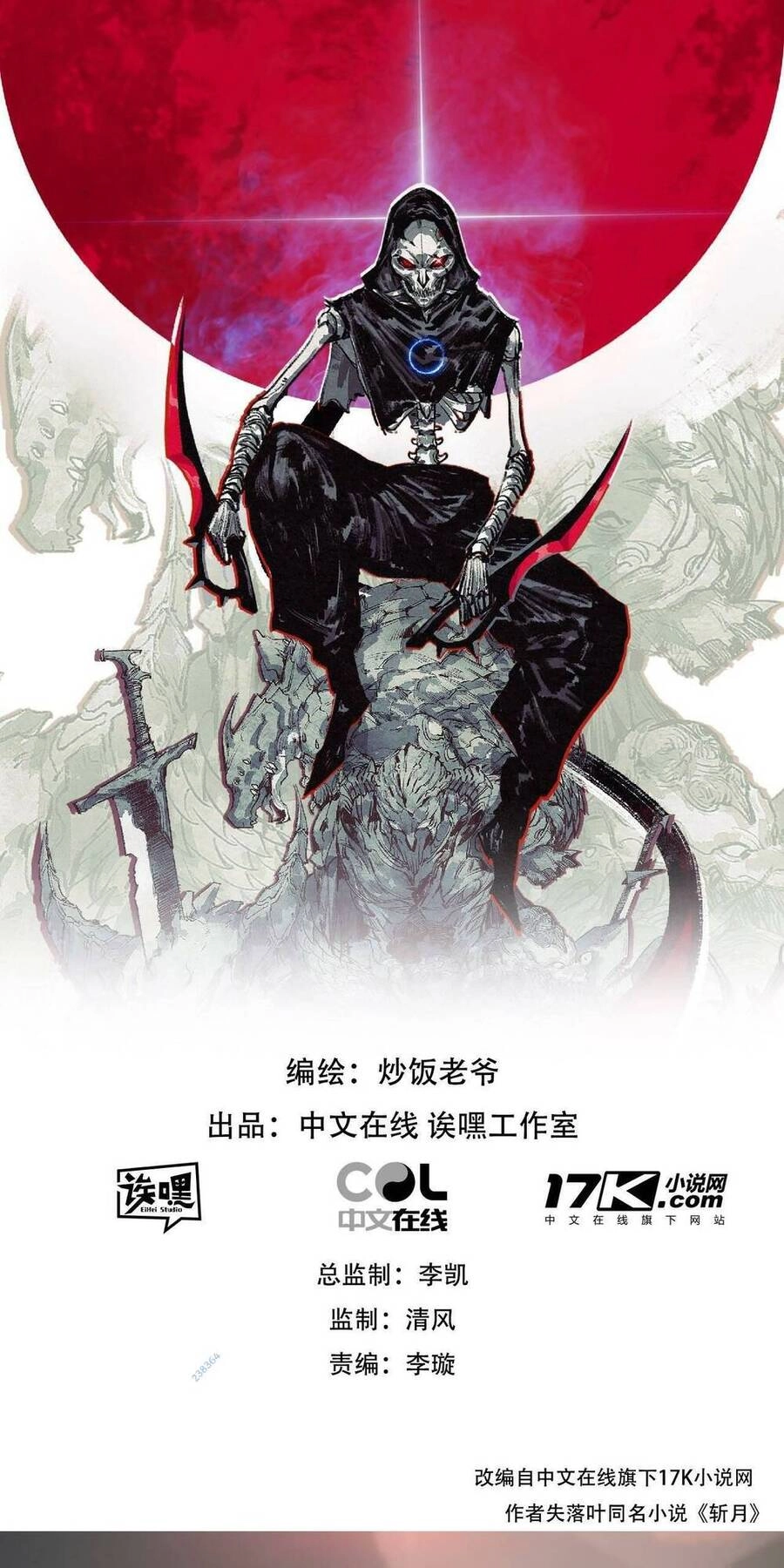 Trảm Nguyệt Chapter 11 - 1