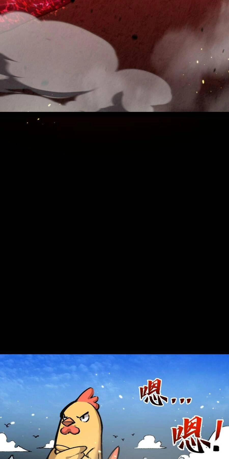 Trảm Nguyệt Chapter 11 - 77