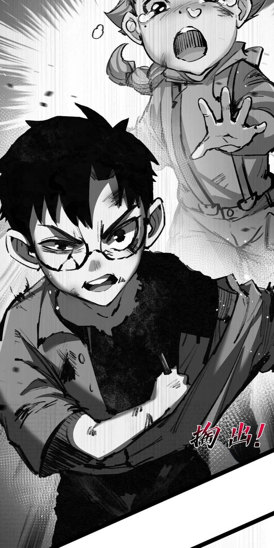 Trảm Nguyệt Chapter 12 - 26