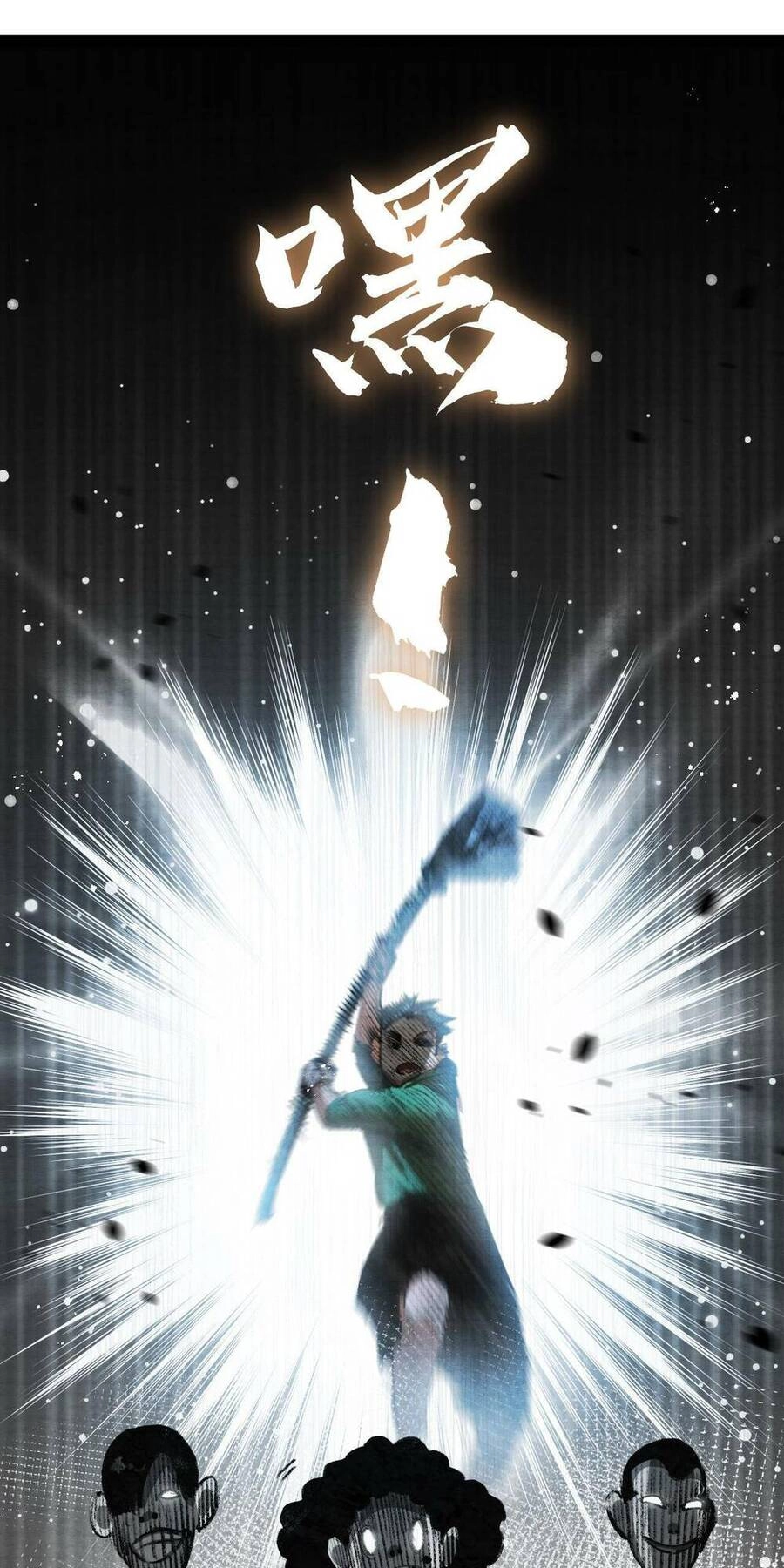 Trảm Nguyệt Chapter 12 - 28