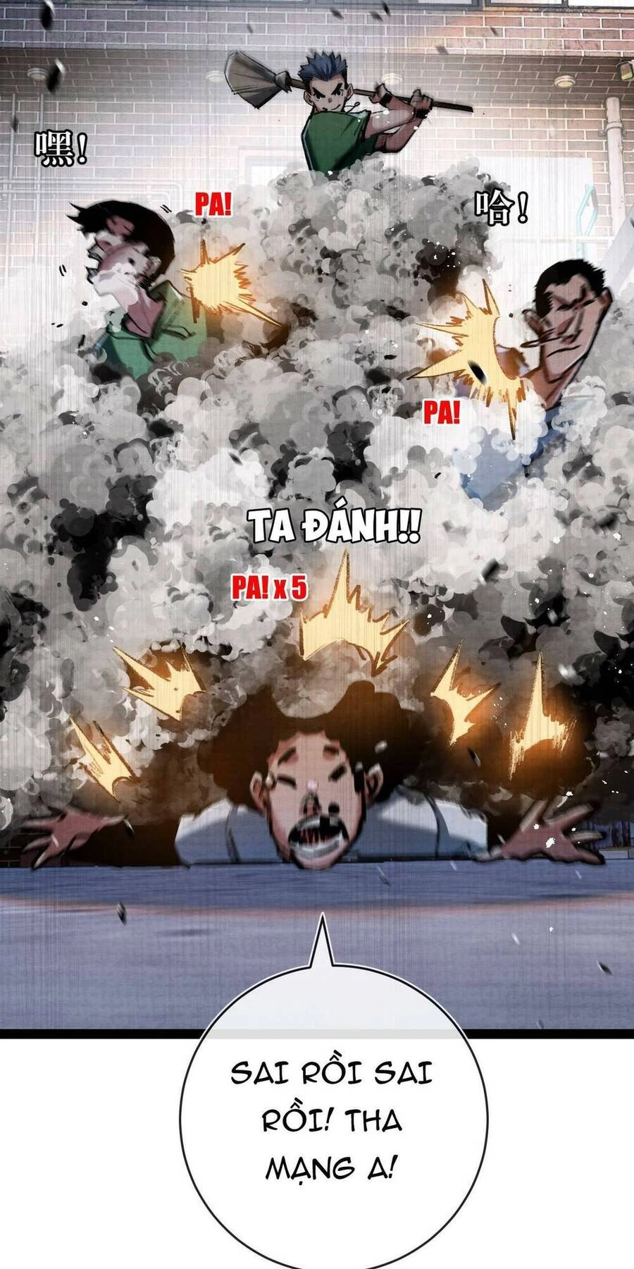 Trảm Nguyệt Chapter 12 - 34