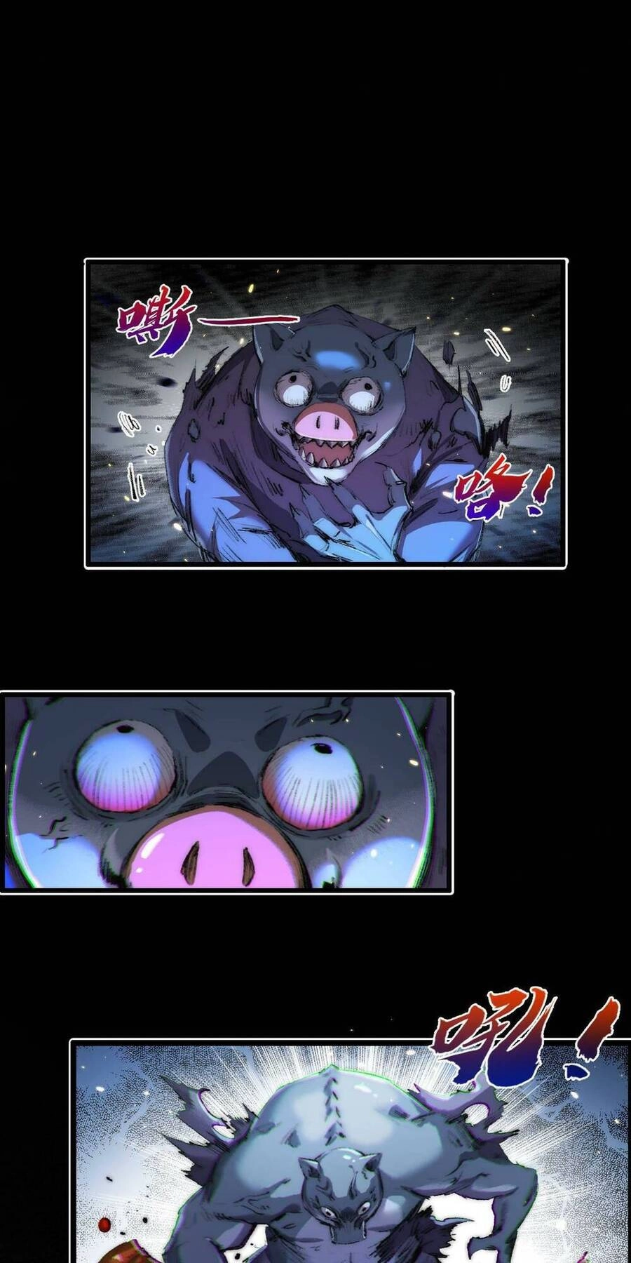 Trảm Nguyệt Chapter 17 - 2