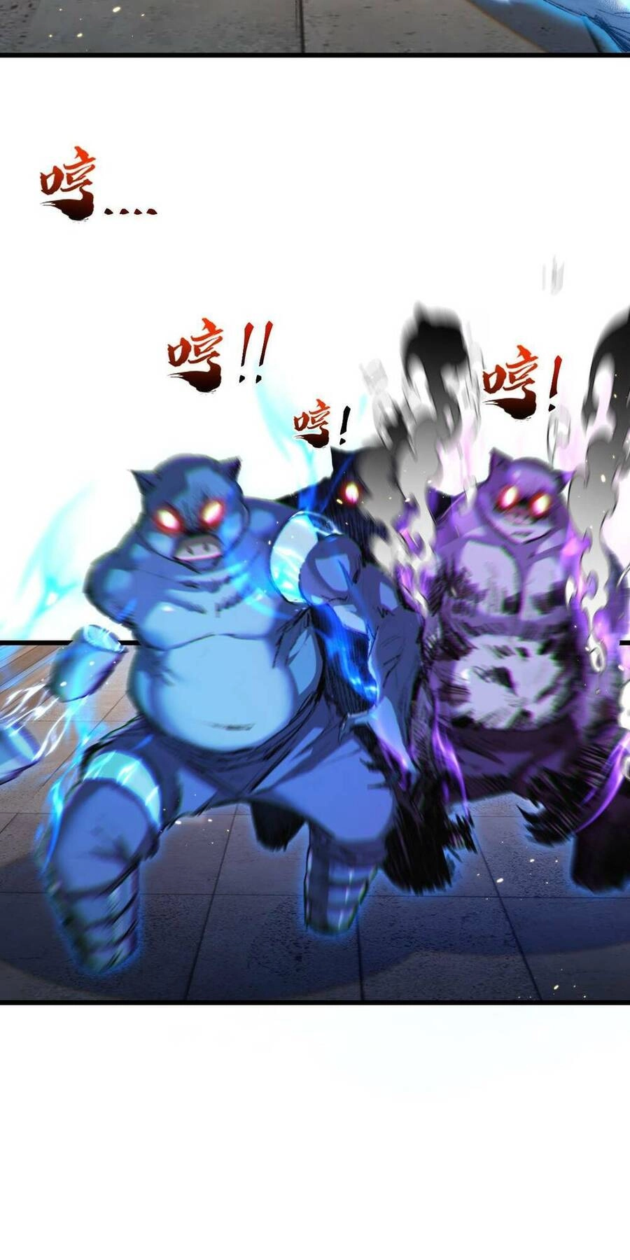 Trảm Nguyệt Chapter 17 - 13