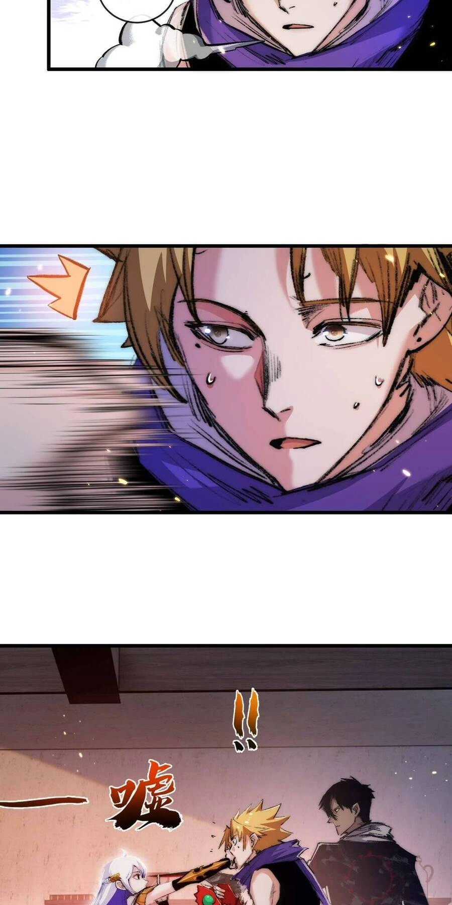 Trảm Nguyệt Chapter 17 - 21