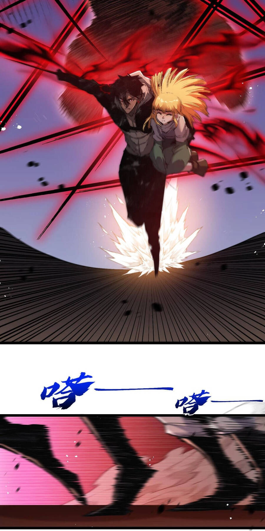 Trảm Nguyệt Chapter 19 - 31