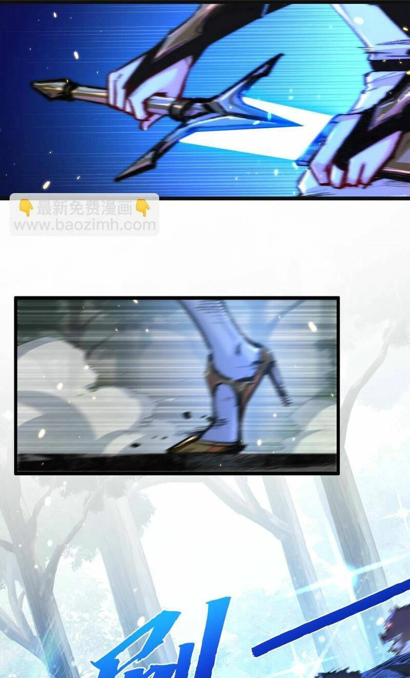 Trảm Nguyệt Chapter 21 - 1