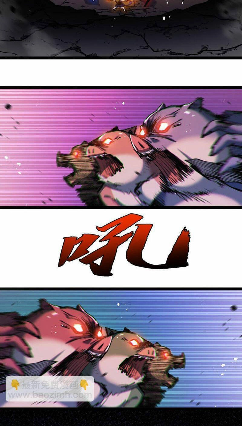 Trảm Nguyệt Chapter 21 - 30