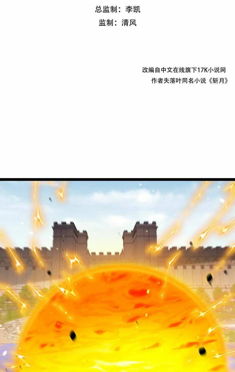 Trảm Nguyệt Chapter 24 - 2