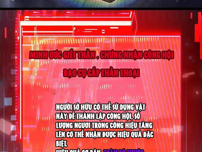 Trảm Nguyệt Chapter 26 - 68