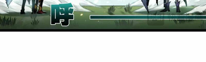 Trảm Nguyệt Chapter 26 - 108