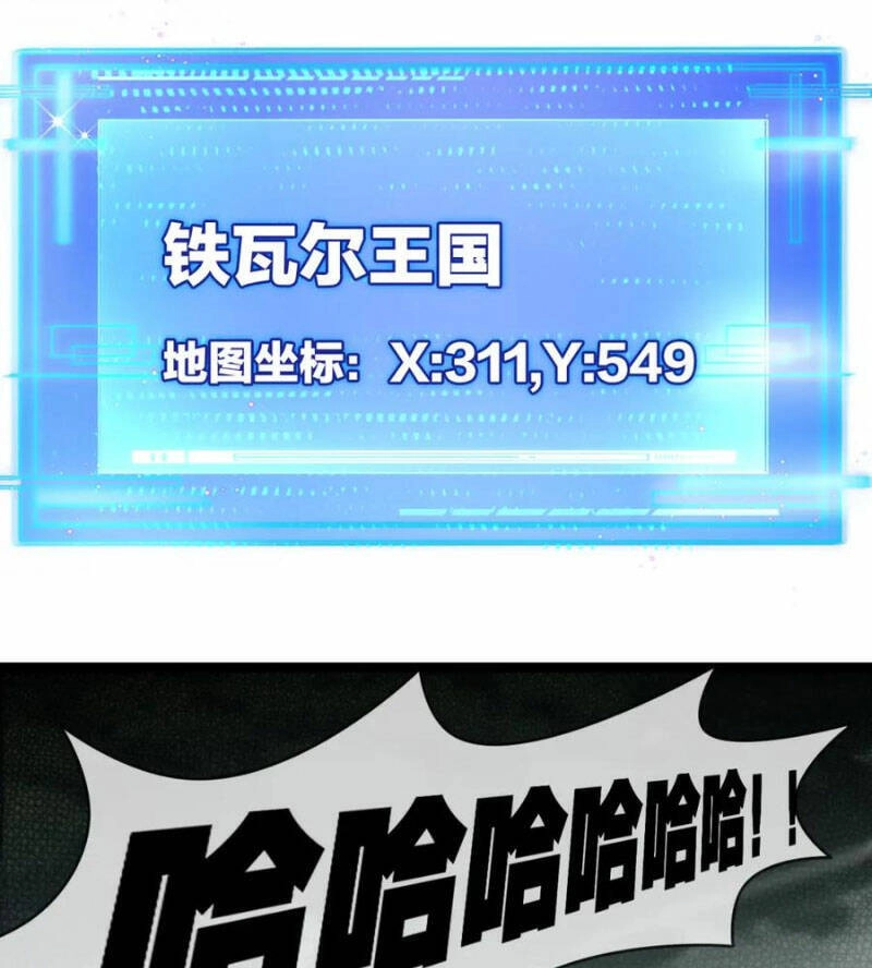 Trảm Nguyệt Chapter 28 - 55