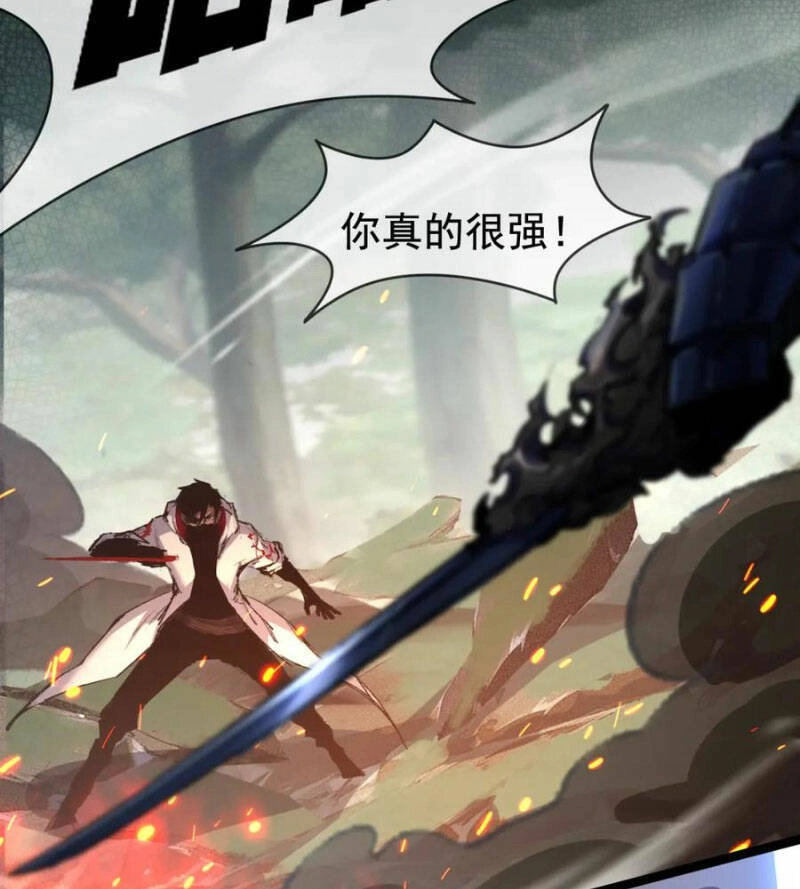 Trảm Nguyệt Chapter 28 - 56