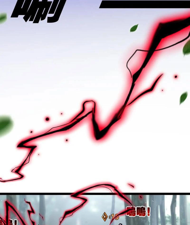 Trảm Nguyệt Chapter 29 - 6