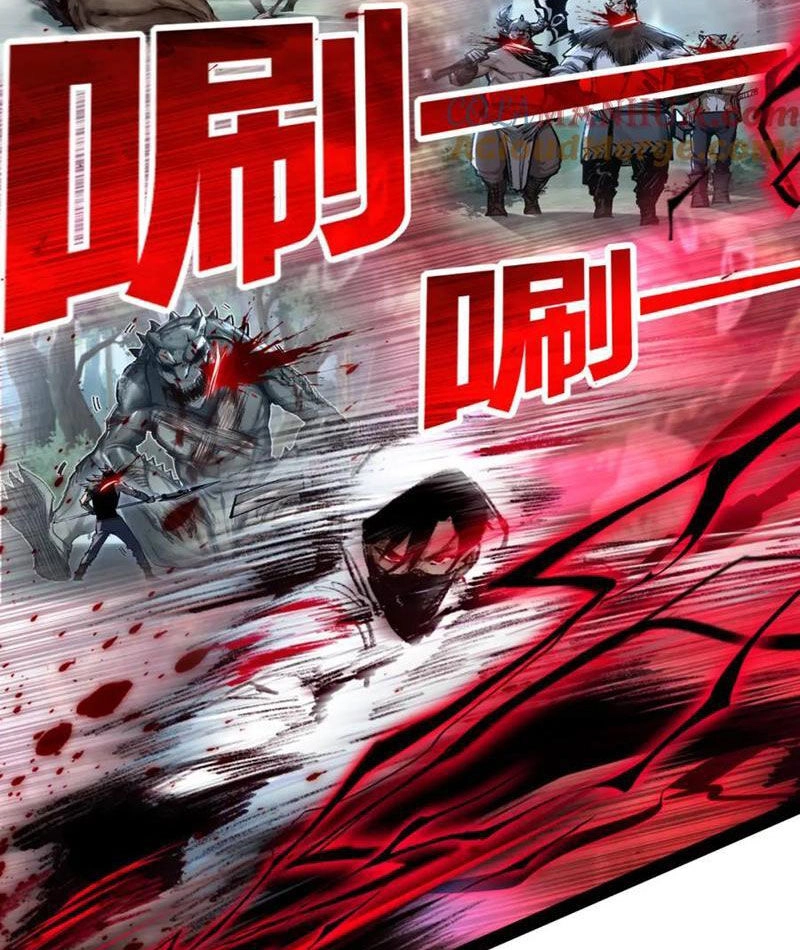 Trảm Nguyệt Chapter 29 - 10