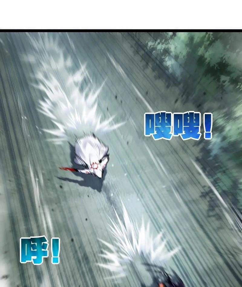 Trảm Nguyệt Chapter 29 - 24