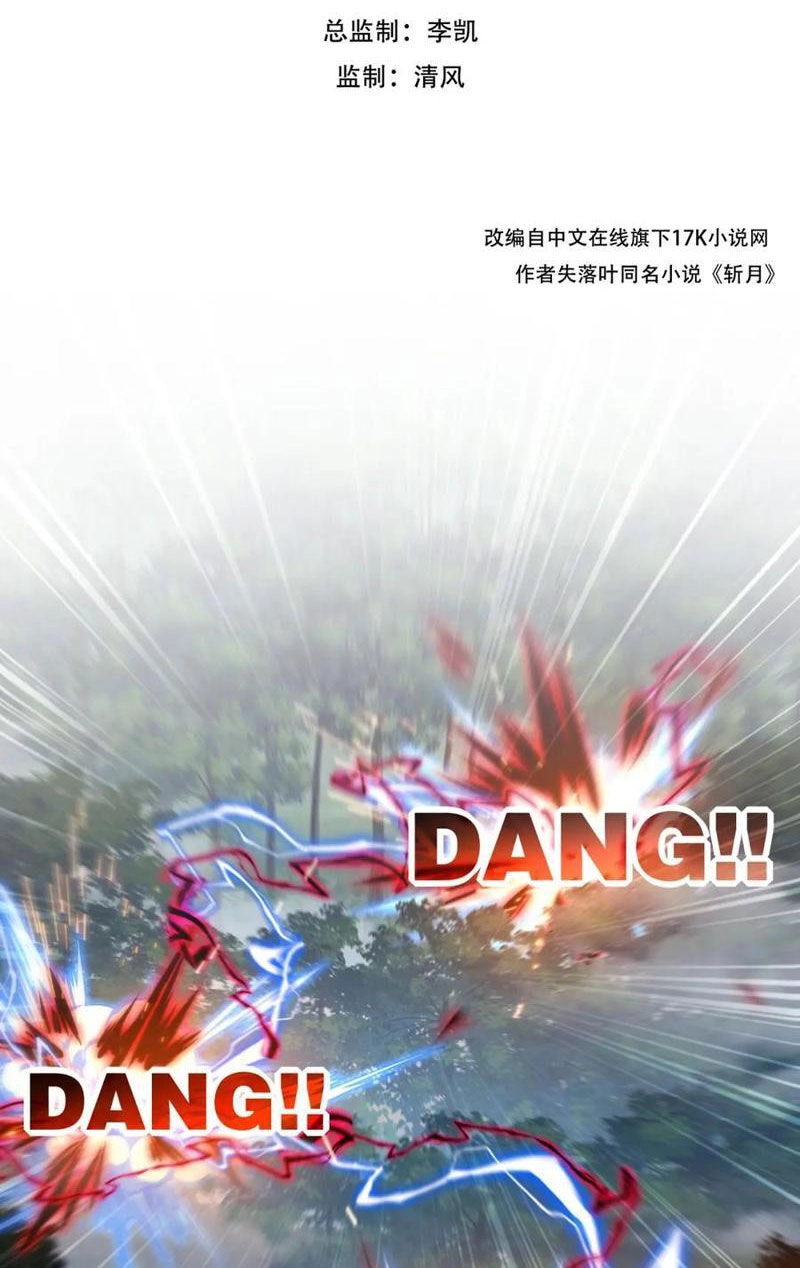 Trảm Nguyệt Chapter 30 - 2