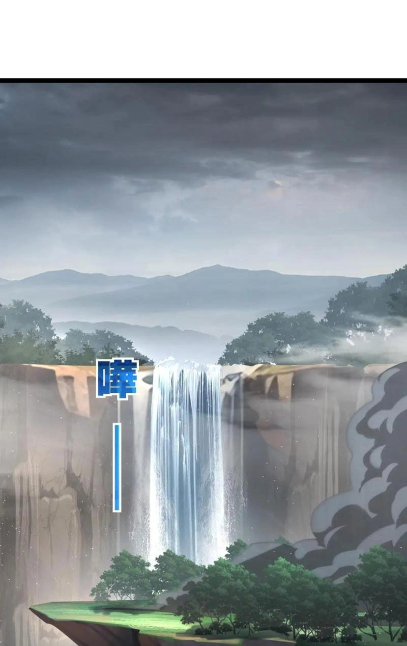 Trảm Nguyệt Chapter 30 - 27