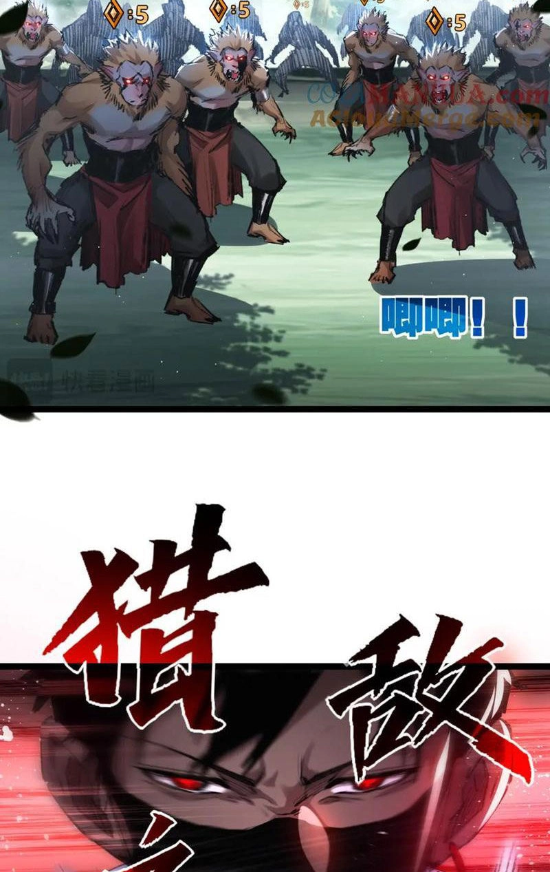 Trảm Nguyệt Chapter 30 - 30