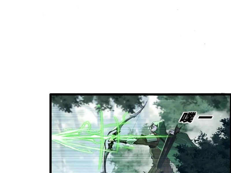 Trảm Nguyệt Chapter 31 - 2