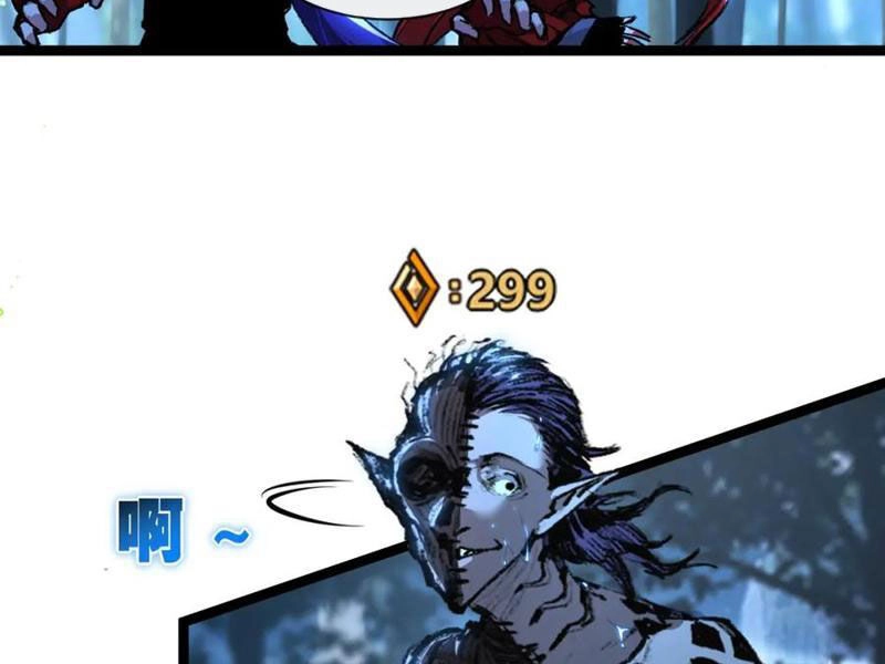 Trảm Nguyệt Chapter 31 - 64