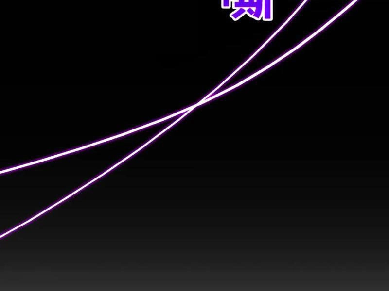 Trảm Nguyệt Chapter 31 - 73