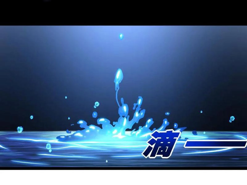 Trảm Nguyệt Chapter 33 - 54