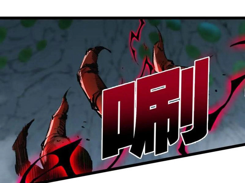 Trảm Nguyệt Chapter 35 - 33