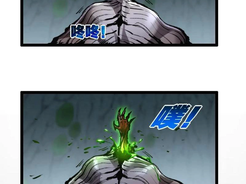 Trảm Nguyệt Chapter 35 - 74