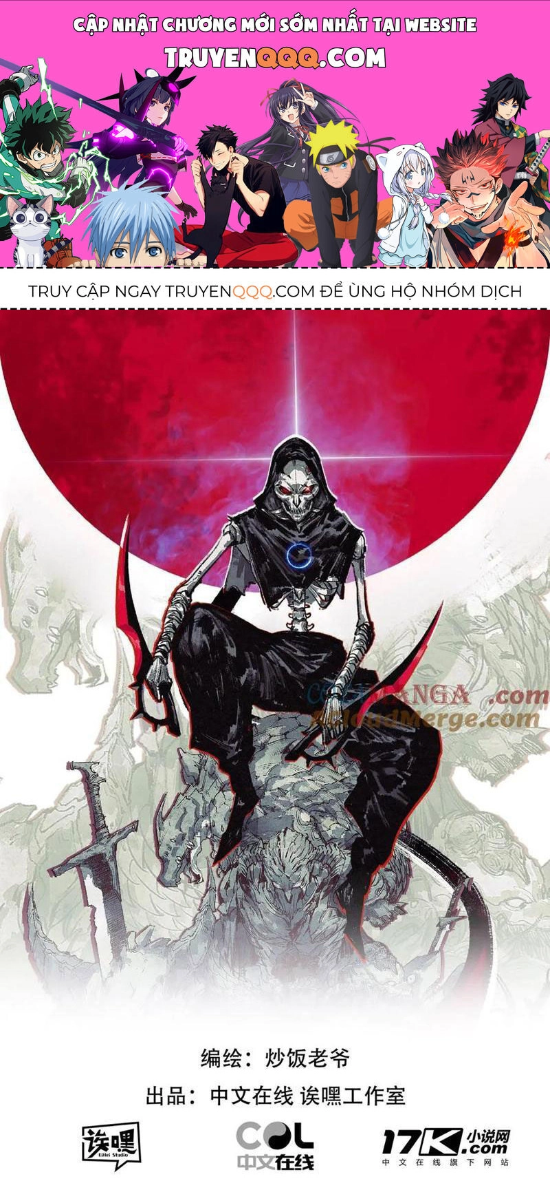 Trảm Nguyệt Chapter 37 - 1