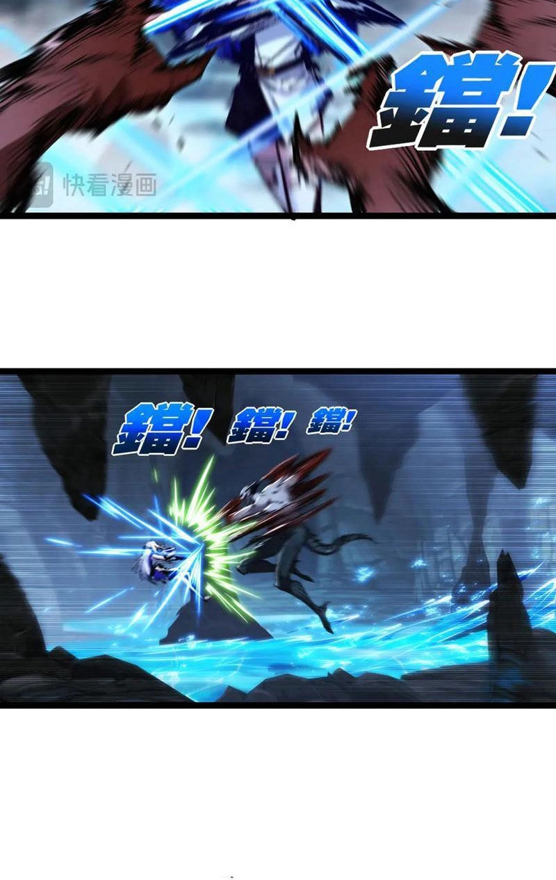 Trảm Nguyệt Chapter 37 - 6