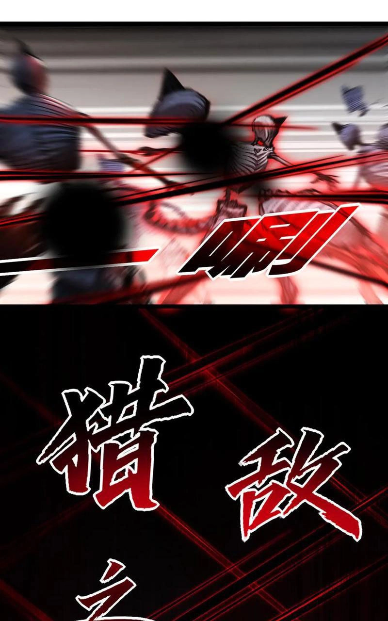 Trảm Nguyệt Chapter 37 - 34