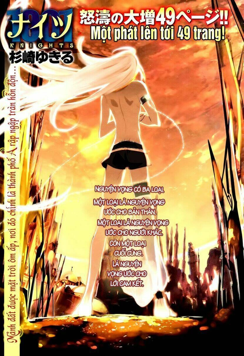 1001 Knights Chapter 2 - 5