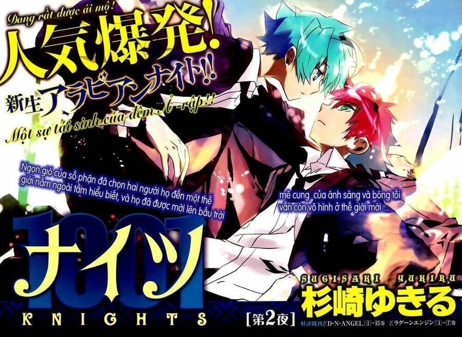 1001 Knights Chapter 2 - 6