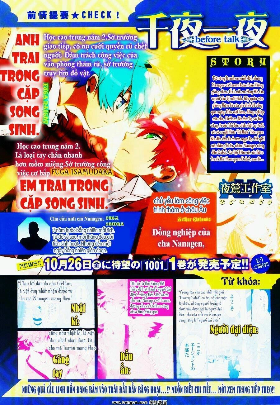 1001 Knights Chapter 3 - 7