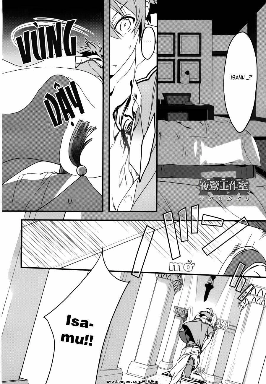 1001 Knights Chapter 3 - 27