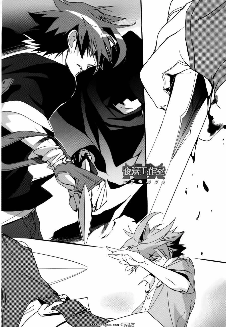 1001 Knights Chapter 3 - 34