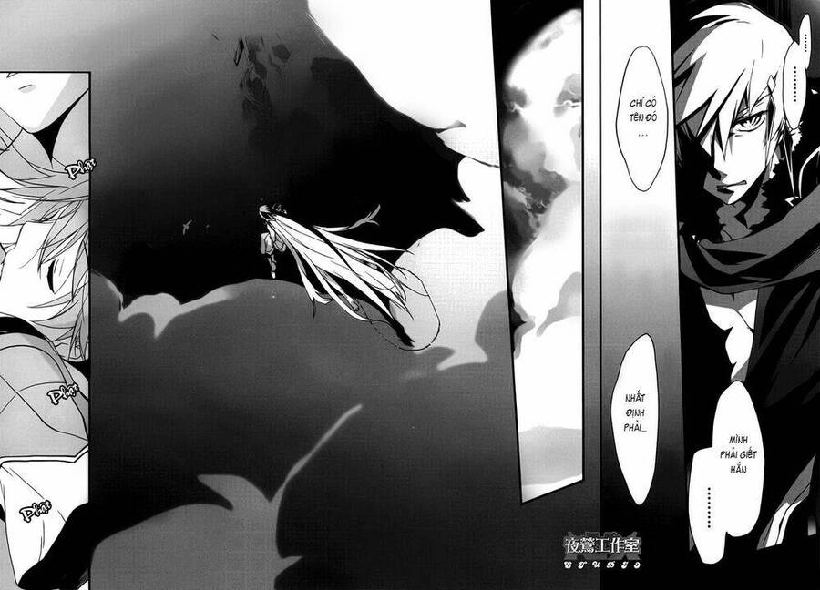 1001 Knights Chapter 4 - 13