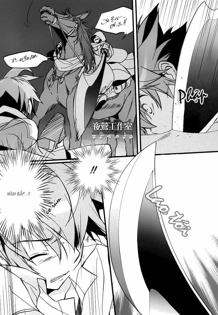 1001 Knights Chapter 5 - 21