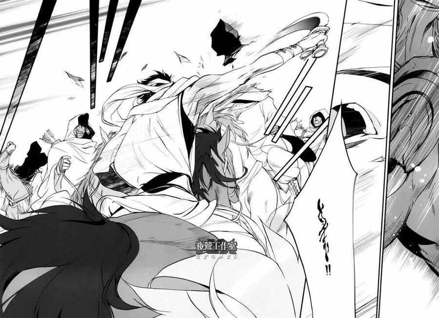 1001 Knights Chapter 5 - 22