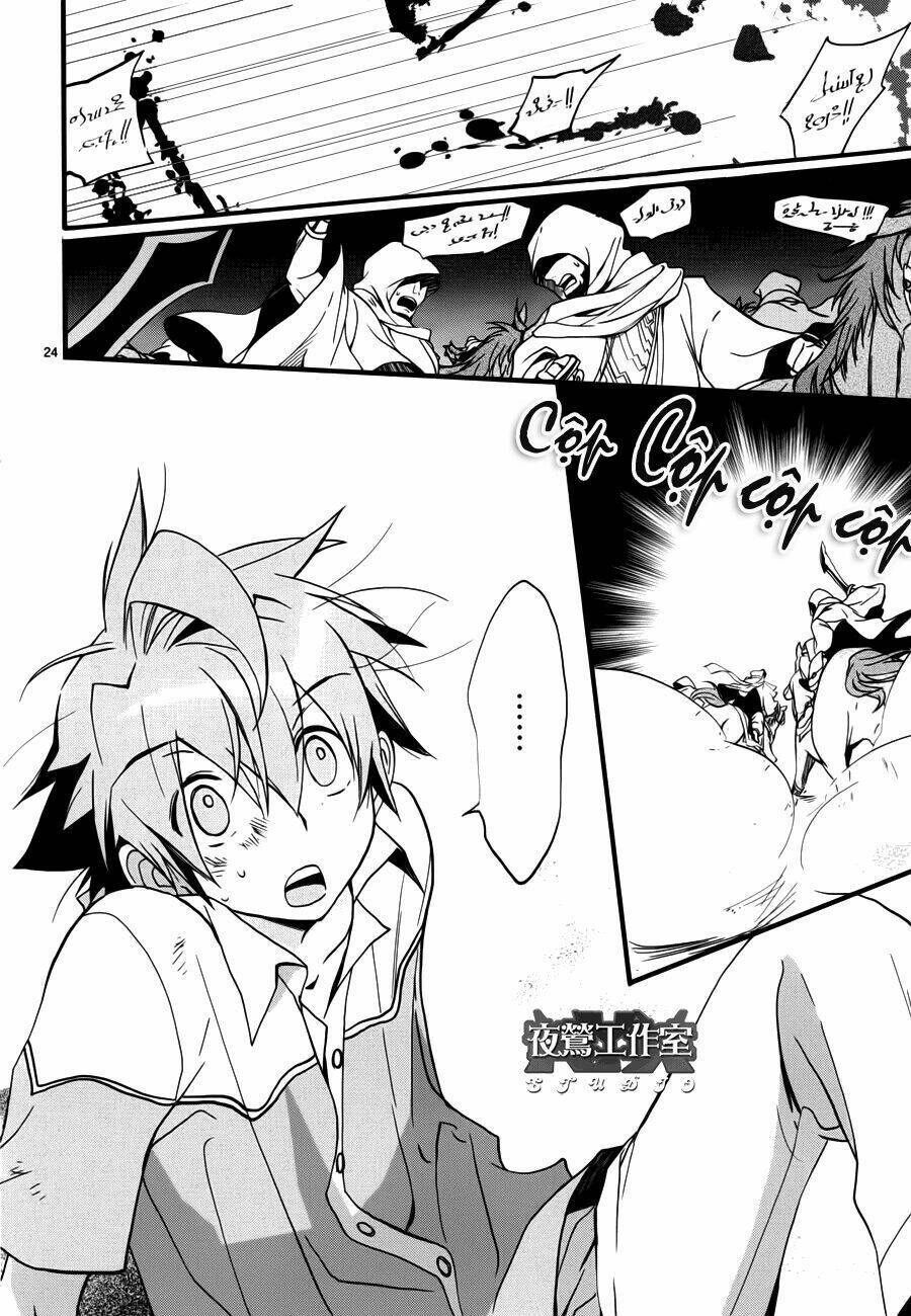 1001 Knights Chapter 5 - 23