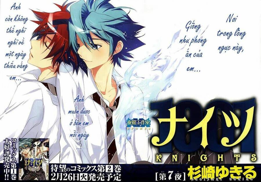 1001 Knights Chapter 7 - 3