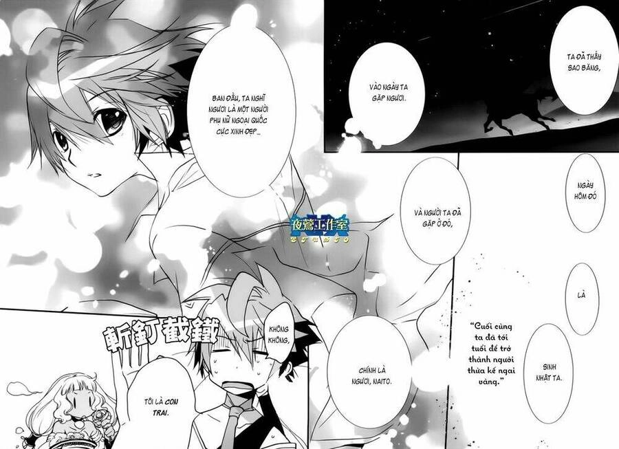 1001 Knights Chapter 9 - 16