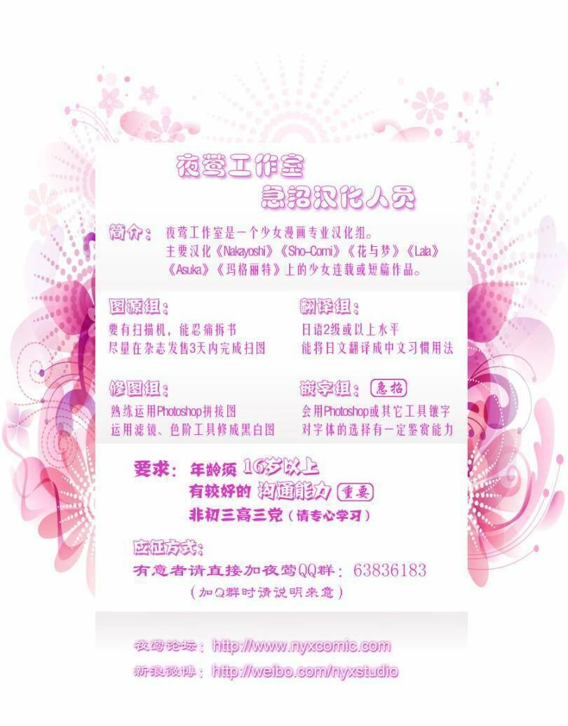 1001 Knights Chapter 9 - 40