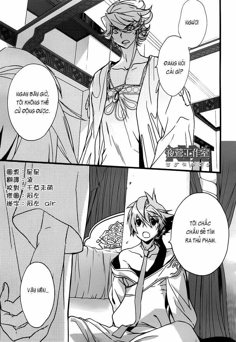 1001 Knights Chapter 10 - 3
